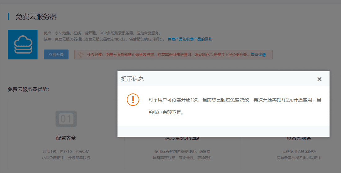 国内永久免费云服务器黄免费网址(国内永久免费云服务器免费网址有哪些)，国内永久免费云服务器网址大揭秘，免费云服务器资源一网打尽，揭秘国内永久免费云服务器网址，免费资源一网打尽的黄免费网址汇总，揭秘国内永久免费云服务器网址大全，免费资源一网打尽的黄免费网址汇总