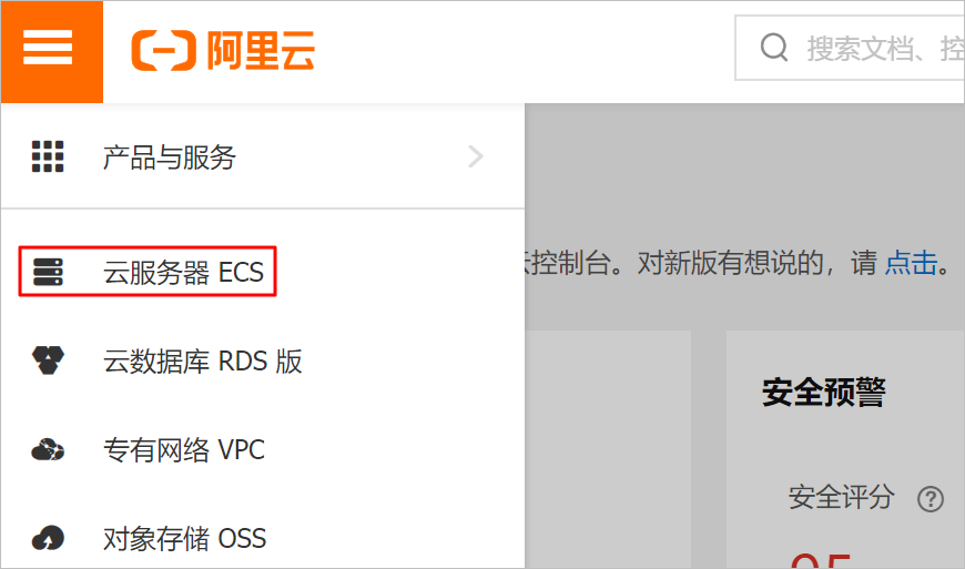 包含手机阿里云怎么打开云服务器的词条，阿里云手机操作指南，如何轻松打开云服务器？，阿里云手机操作指南，如何轻松打开云服务器及阿里云手机管理云服务器的方法，阿里云手机操作指南，如何轻松打开并管理云服务器？，阿里云手机操作指南，轻松打开、管理云服务器的方法，阿里云手机操作指南，如何轻松打开、管理云服务器的方法？，阿里云手机操作指南，轻松打开、管理云服务器的方法详解