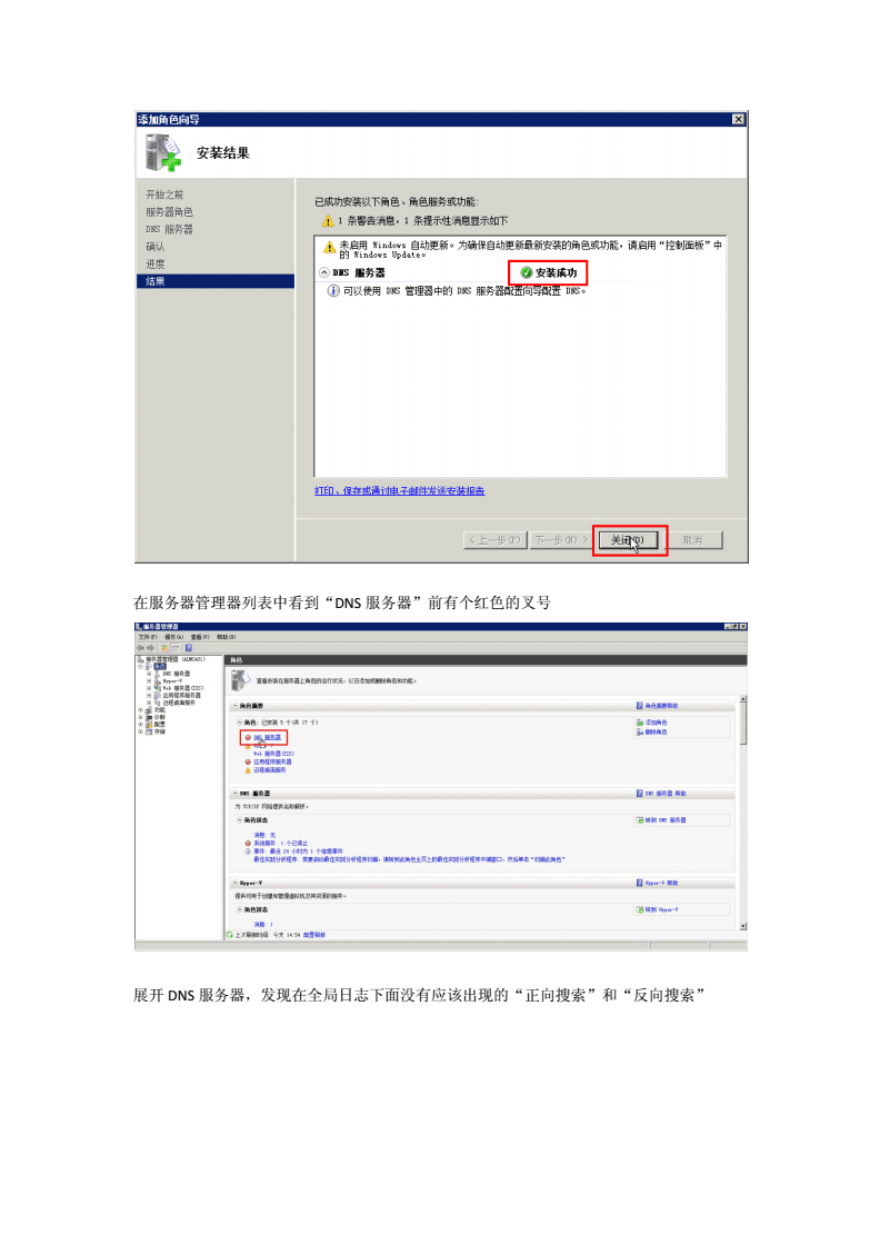免费的dns服务器文档介绍内容(dnspod免费dns和付费dns)，免费与付费DNS服务对比，dnspod DNS服务器文档介绍 第1张