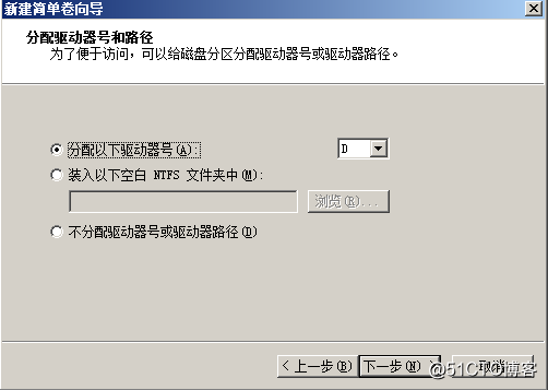 服务器主机分区怎么操作(服务器主机分区怎么操作系统)，服务器主机分区操作指南，分区方法与系统操作详解 第2张
