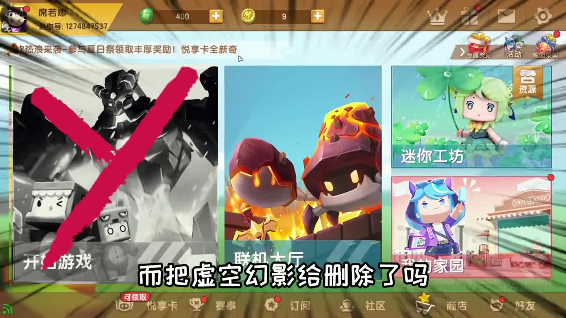 迷你世界测试端云服务器被炸(迷你世界服务器被炸了是真的吗)，迷你世界测试端云服务器疑似遭遇攻击事件？真实与否揭秘，迷你世界测试端云服务器疑似遭遇攻击事件，真相揭秘与揭秘测试风波背后的真相，迷你世界测试端云服务器遭遇攻击事件真相揭秘，攻击是否真实，背后风波解析，迷你世界测试端云服务器遭遇攻击事件真相揭秘与分析 第2张