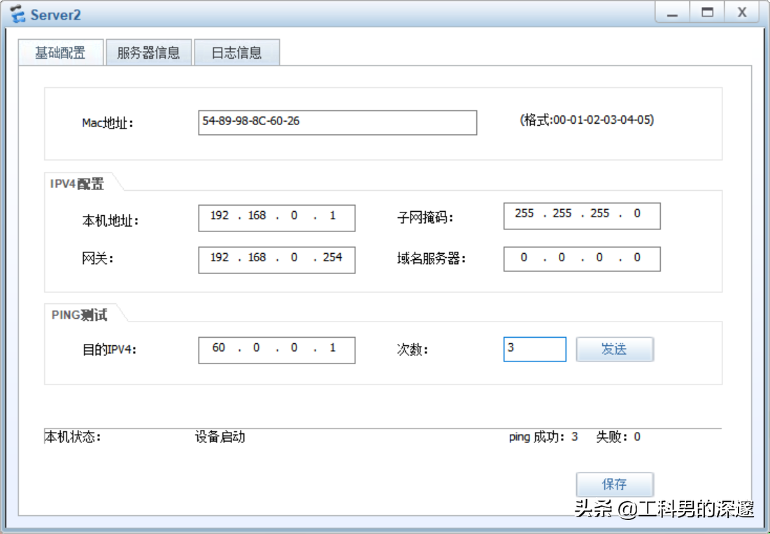 华为云服务器内网ip怎么看(华为云服务器内网ip怎么看不到)，华为云服务器内网IP查看指南，解决无法查看的问题