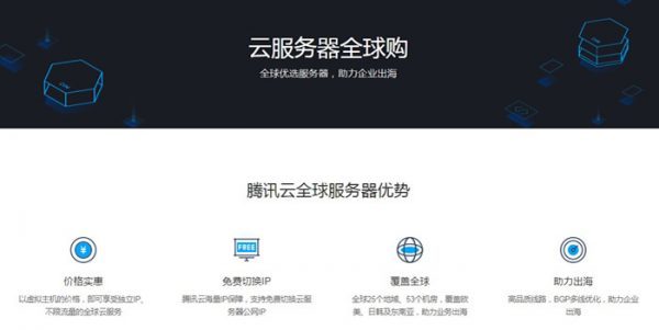 腾讯云服务器怎么清内存垃圾(腾讯云服务器数据盘怎么使用?)，腾讯云服务器内存垃圾清理及数据盘使用方法指南，腾讯云服务器内存垃圾清理与数据盘使用指南，优化服务器性能的关键步骤，腾讯云服务器内存垃圾清理及数据盘使用指南，优化服务器性能的必备步骤，腾讯云服务器内存垃圾清理与数据盘使用指南，优化服务器性能的必备步骤 第2张