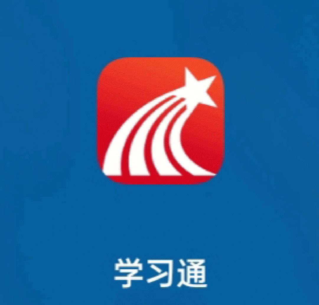 学习通自动签到云服务器的简单介绍，学习通自动签到云服务器简述，学习通自动签到云服务器简述，功能与应用介绍