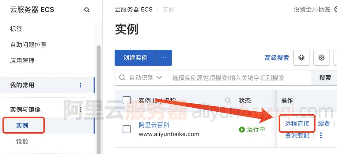 手机远程控制云服务器app(手机控制云服务器远程桌面软件)，手机远程控制云服务器APP，实现远程桌面操作的新选择