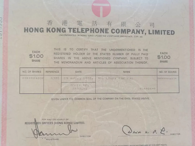 香港电讯盈科服务器托管(香港电讯盈科客服中心电话)，香港电讯盈科服务器托管及客服中心联系方式全解析，香港电讯盈科服务器托管与客服中心联系方式解析