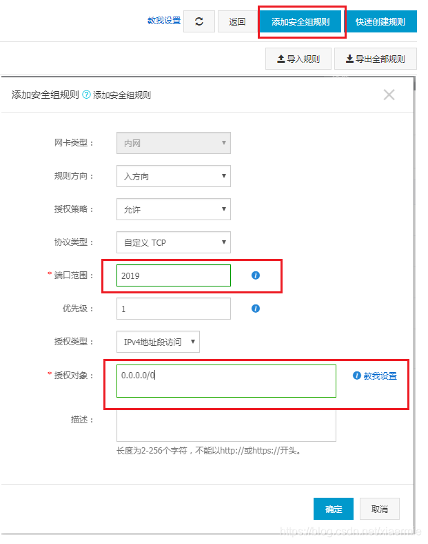 怎么将局域网数据存放到云服务器(怎么将局域网数据存放到云服务器上)，如何将局域网数据存放到云服务器上的方法与步骤，如何将局域网数据上传到云服务器，详细步骤与操作指南，如何将局域网数据上传到云服务器的详细步骤与操作指南，如何将局域网数据上传到云服务器的详细步骤与操作指南，方法与操作指南解析，如何将局域网数据上传到云服务器的详细步骤与操作指南解析，如何将局域网数据上传到云服务器的详细步骤与操作指南解析，方法与操作实践 第2张