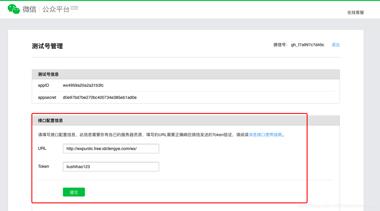 云服务器构建微信公众号(微信公众号如何连接云服务器)，云服务器与微信公众号，搭建与连接指南，云服务器与微信公众号连接指南，搭建与操作教程，云服务器与微信公众号连接指南，搭建与操作教程全解析，云服务器与微信公众号连接指南，搭建、操作教程及全解析，云服务器与微信公众号连接指南，搭建、操作教程及全解析详解，云服务器与微信公众号连接指南，搭建、操作教程及全解析详解，云服务器与微信公众号连接指南，搭建、操作教程及全解析详解攻略，云服务器与微信公众号连接指南，搭建、操作教程及全解析详解攻略
