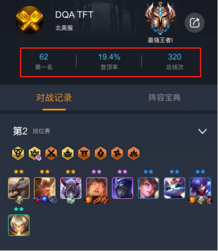 怎么查看云顶手游的服务器(云顶手游怎么看是哪个服务器)，云顶手游服务器查看指南，如何确定你的游戏服务器？，云顶手游服务器查看指南，如何确定你的游戏服务器？，云顶手游服务器查看攻略，如何确定你的游戏服务器？，云顶手游服务器查看攻略，轻松确定你的游戏服务器 第2张