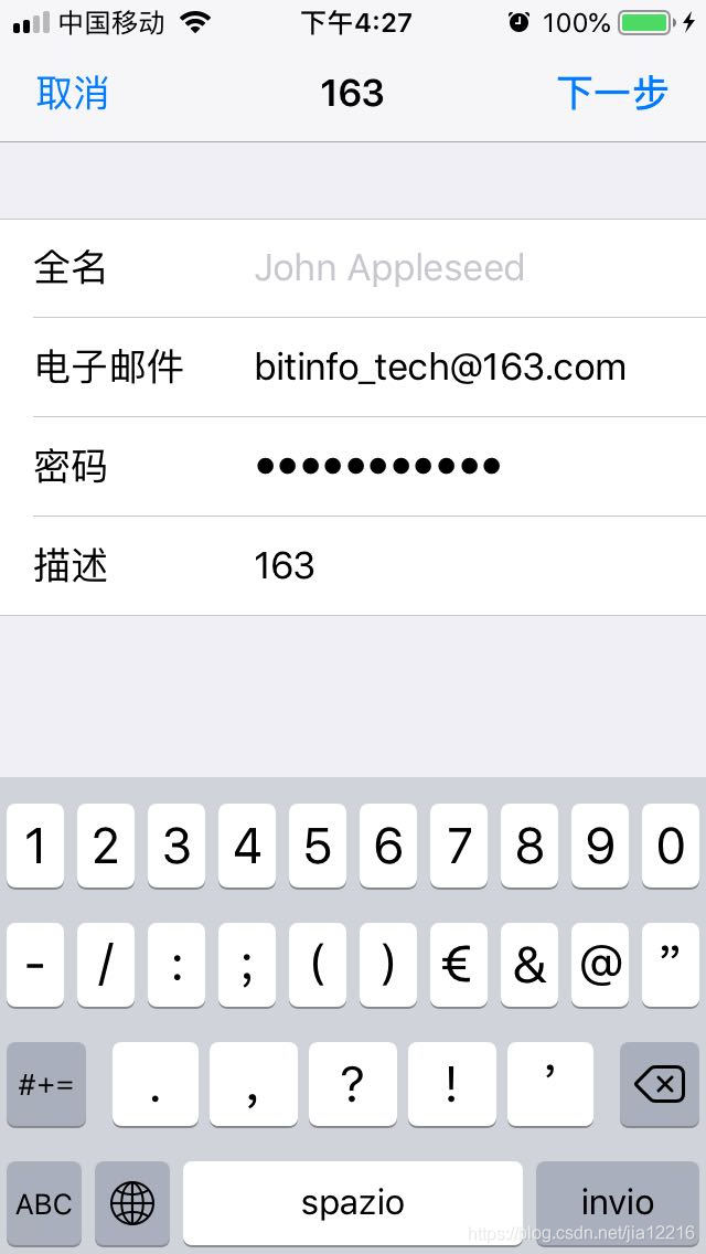 苹果邮箱添加163收件服务器主机名(苹果手机163邮箱收件服务器主机名怎么设置)，苹果邮箱设置指南，如何添加163收件服务器主机名（针对苹果手机），苹果邮箱设置指南，如何添加163收件服务器主机名（针对苹果手机用户），苹果邮箱设置教程，如何添加163收件服务器主机名（针对苹果手机用户），苹果邮箱设置教程，如何为苹果手机添加163收件服务器主机名指南，苹果邮箱设置教程，如何为iPhone添加163收件服务器主机名指南，苹果邮箱设置教程，如何为iPhone添加163收件服务器主机名指南