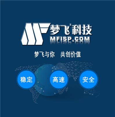 包含香港梦飞全球服务器租用的词条，香港梦飞全球服务器租用，一站式解决方案标题，香港梦飞全球服务器租用，一站式解决方案助力您的业务需求，香港梦飞全球服务器租用，一站式解决方案助力业务需求飞速实现全球连接，香港梦飞全球服务器租用，一站式解决方案助力业务需求飞速实现全球连接，香港梦飞全球服务器租用，一站式解决方案助力业务需求快速连接全球服务器