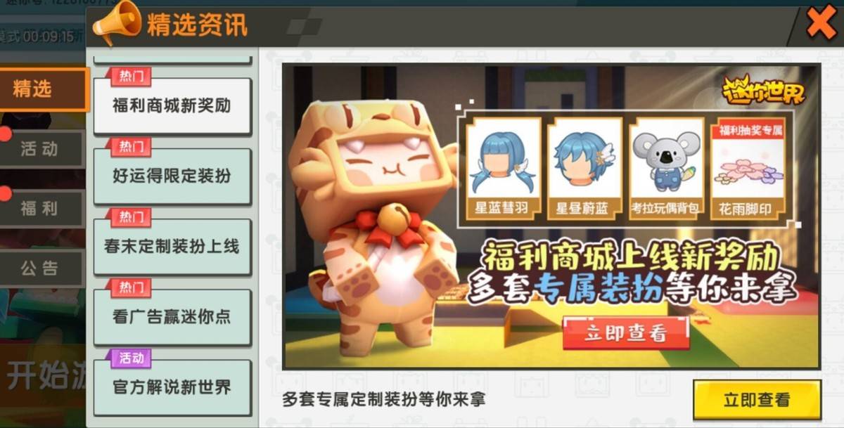 迷你世界为什么没有云服务器(迷你世界为什么没有云服务器选项)，迷你世界为什么没有云服务器选项？探究其因