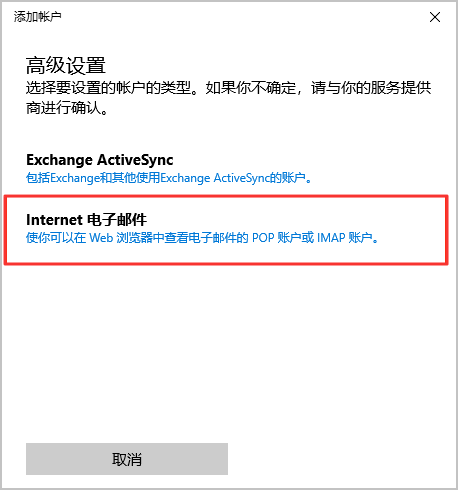 阿里云企业邮箱smtp服务器ip(阿里云企业邮箱的imap和pop3设置)，阿里云企业邮箱SMTP服务器IP及IMAP、POP3设置详解，阿里云企业邮箱SMTP服务器IP及IMAP、POP3配置详解