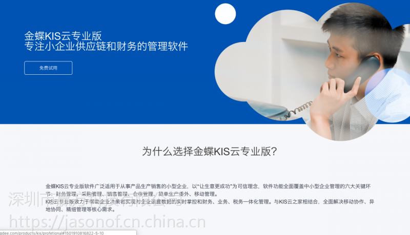 金蝶kis云旗舰版服务器(金蝶kis旗舰版客户端连接服务器)，金蝶kis云旗舰版服务器连接与功能概述，金蝶kis云旗舰版服务器连接与功能概览，客户端连接体验及功能概述，金蝶kis云旗舰版服务器连接与功能概览，客户端体验及功能概述，金蝶kis云旗舰版服务器连接与功能概览及客户端体验介绍，金蝶kis云旗舰版服务器与客户端连接体验及功能概览