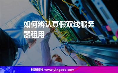 租云服务器需要注意哪些陷阱(租云服务器需要注意哪些陷阱和问题)，租云服务器需警惕的陷阱与问题全解析，租云服务器需警惕的陷阱与问题解析指南，租云服务器需警惕的陷阱与问题解析指南，全攻略助你避开风险！，租云服务器需警惕的陷阱与问题解析指南，避开风险的全攻略！