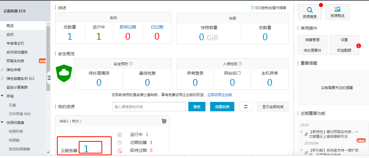 用阿里云服务器需要什么配置(用阿里云服务器需要什么配置的电脑)，阿里云服务器所需配置及电脑要求概述，阿里云服务器所需配置及电脑要求概览，阿里云服务器所需配置及电脑要求详解，入门概览与要求概述，阿里云服务器所需配置及电脑要求详解，入门概览与要求概述