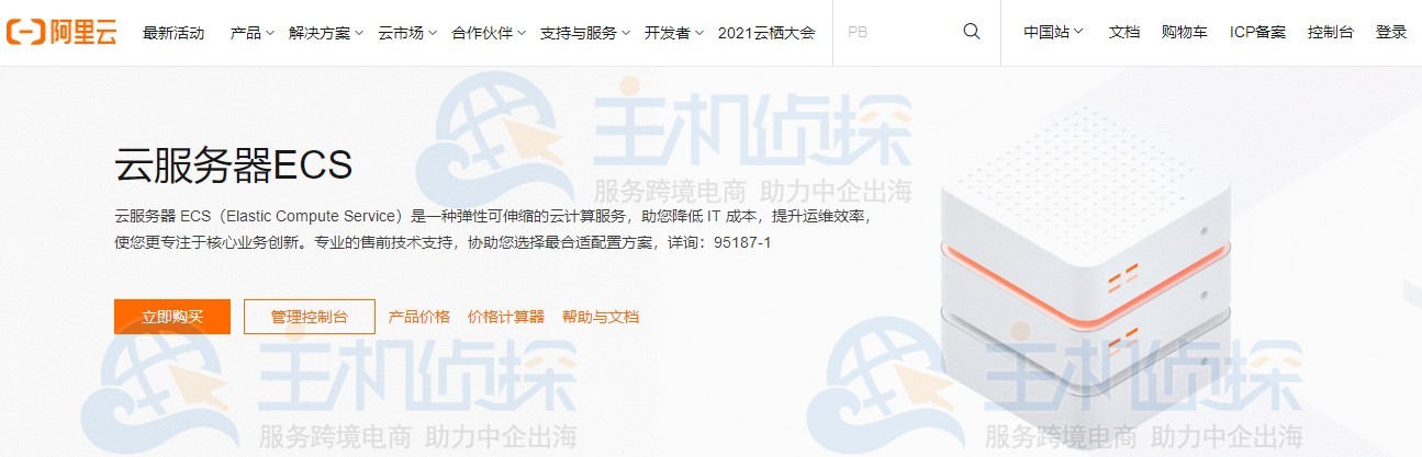 阿里云服务器图片违规怎么举报(阿里云服务器被攻击怎么办,快速处理)，阿里云服务器违规图片举报流程及遭遇攻击快速处理指南，阿里云服务器违规图片举报与攻击快速处理指南