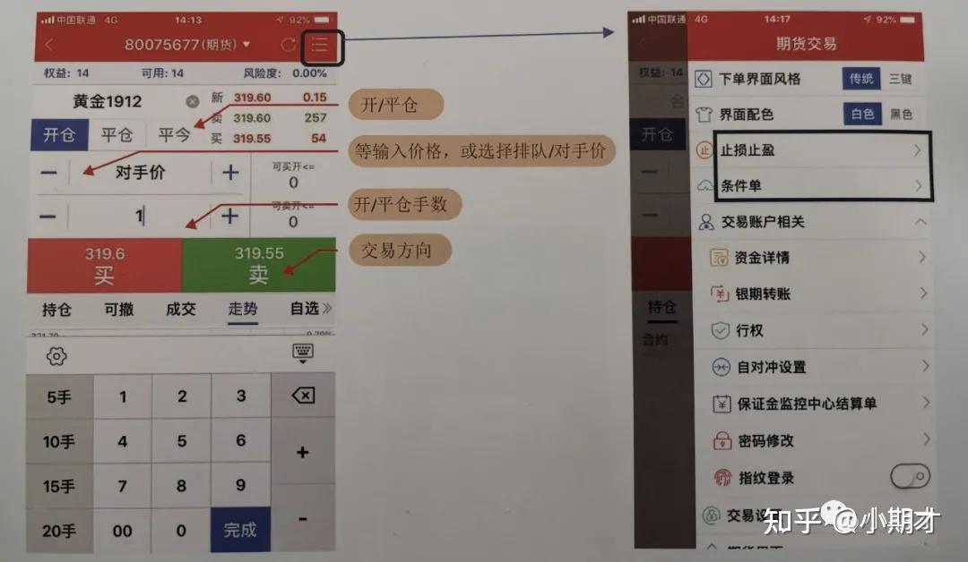 期货怎么挂云服务器上(期货怎么挂云服务器上交易)，期货交易在云服务器上的操作指南，如何挂单交易？，期货交易云服务器操作指南，如何挂单交易与在云服务器上进行期货交易，云服务器上的期货交易操作指南，如何挂单交易与在云服务器进行期货交易操作详解，云服务器期货交易指南，如何挂单与操作详解，云服务器期货交易操作详解，如何挂单交易与期货交易在云服务器上的操作指南