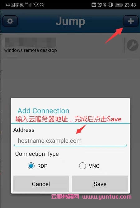 云服务器桌面不显示(云电脑显示服务器无资源)，云服务器桌面无显示，云电脑提示服务器无资源问题解析，云服务器桌面无显示及服务器无资源问题解析，云服务器桌面无显示及服务器无资源问题解析与解决指南 第2张