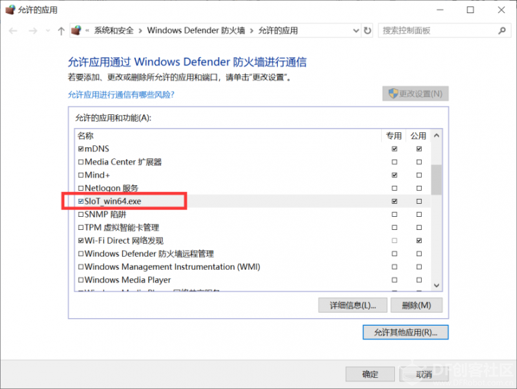 包含服务器防火墙白名单域名怎么设置的词条，服务器防火墙白名单域名设置指南