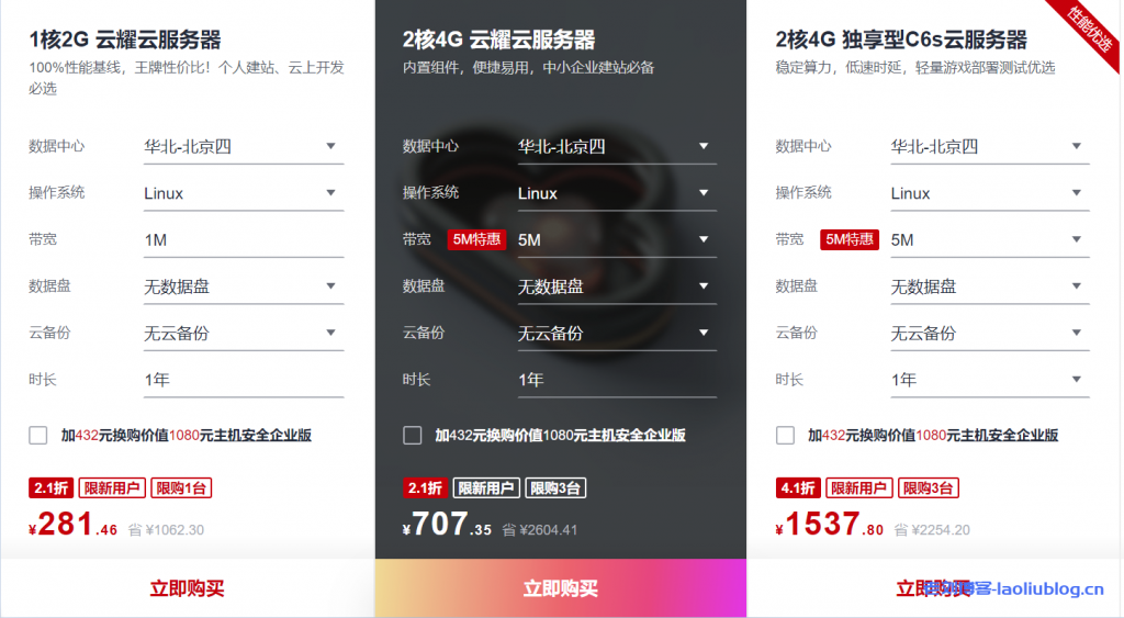 华为云免费体验6个月服务器(华为云免费体验6个月服务器是真的吗)，华为云免费体验6个月服务器活动详解，真实可行性探讨，华为云免费体验6个月服务器活动全面解析，真实可行性及活动详解，华为云免费体验6个月服务器活动全面解析，真实可行性、活动详解与探讨，华为云免费体验6个月服务器活动全面解析，真实可行性、详解与深入探讨，华为云免费体验6个月服务器活动全面解析，真实可行性、详解与深入探讨