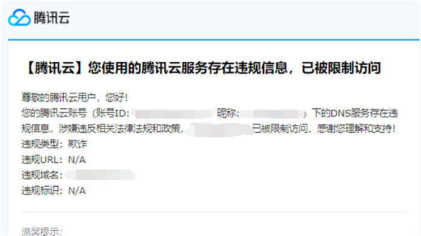 访问腾讯云服务器降降低ping的简单介绍，腾讯云服务器降低Ping值的简单介绍，腾讯云服务器降低Ping值的简介，腾讯云服务器降低Ping值的简介与访问指南，腾讯云服务器降低Ping值，访问指南与简介，腾讯云服务器降低Ping值访问指南与简介，腾讯云服务器降低Ping值访问指南简介