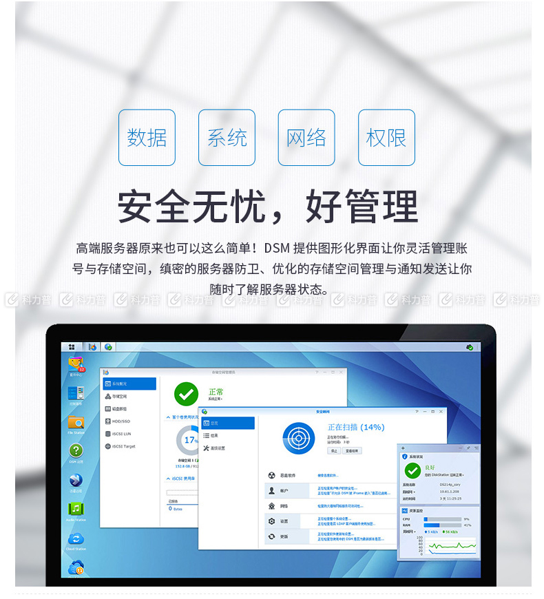 包含群晖nas网络存储服务器安装虚拟机的词条，群晖NAS网络存储服务器虚拟机安装指南，群晖NAS网络存储服务器虚拟机安装指南，从入门到精通的安装教程，群晖NAS网络存储服务器虚拟机安装指南，从入门到精通的安装教程 第2张