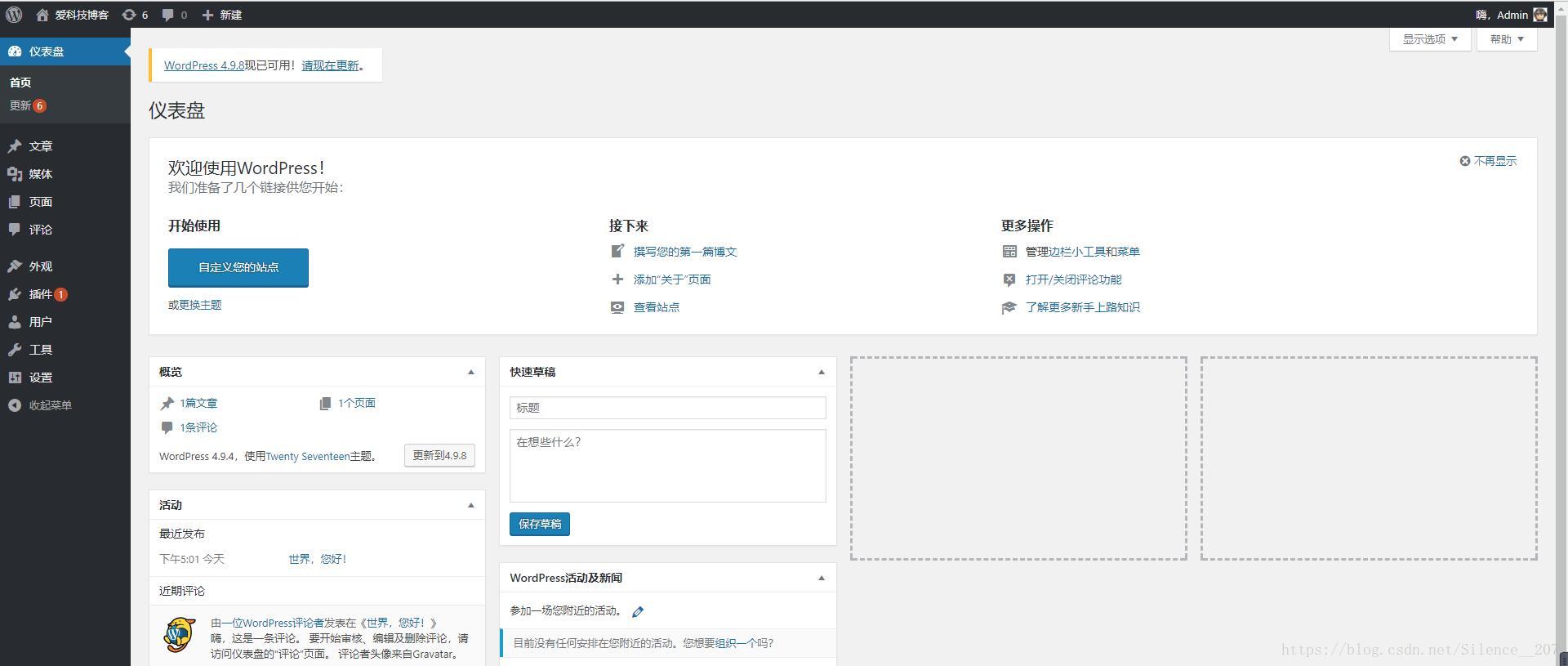 云服务器如何安装wordpress的简单介绍，云服务器安装WordPress简介，云服务器安装WordPress的简易指南简介，云服务器安装WordPress简易指南，从入门到精通的简介，云服务器安装WordPress简易指南，从入门到精通介绍