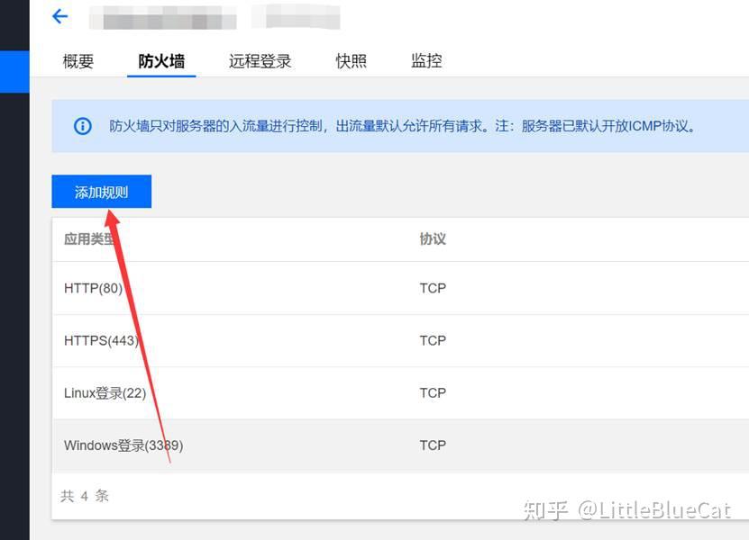 腾讯云服务器香港ip地址怎么设置(腾讯云服务器香港ip地址怎么设置的)，腾讯云服务器香港IP地址设置教程，腾讯云服务器香港IP地址设置教程与指南，腾讯云服务器香港IP地址设置教程，详细指南与操作指南，腾讯云服务器香港IP地址设置教程详解，操作指南与步骤指南 第2张