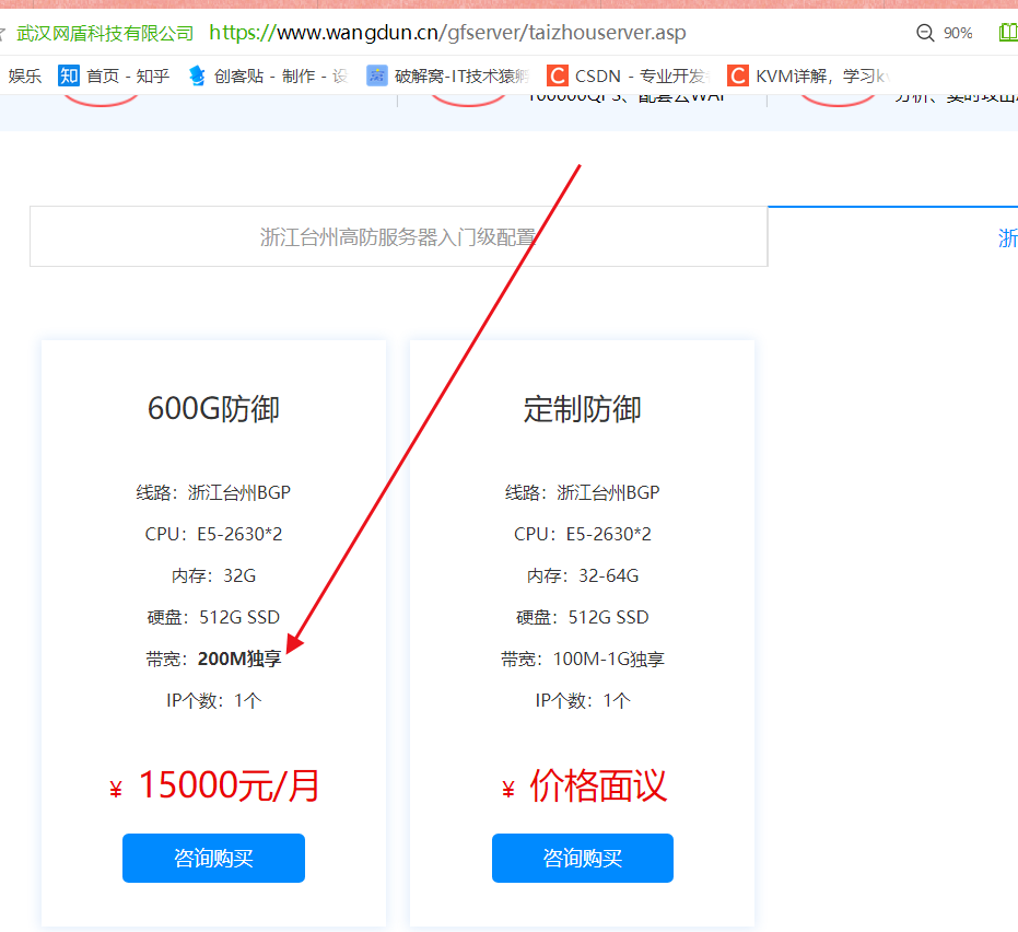 通过高防服务器租用查询域名(通过高防服务器租用查询域名信息)，高防服务器租用，域名信息查询服务，高防服务器租用与域名信息查询服务，一站式解决方案，高防服务器域名信息查询，一站式解决方案提供商，高防服务器域名信息查询，一站式解决方案提供商，助力您的域名查询需求，高防服务器域名信息查询，一站式解决方案提供商助力您的域名查询需求，高防服务器域名信息查询，一站式解决方案提供商助力您的域名查询需求，高防服务器域名信息查询，一站式解决方案提供商助力您的域名查询需求
