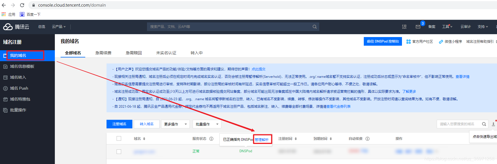 云服务器变更域名(云服务器换ip要重新搭建吗)，云服务器域名变更及IP更换详解，是否需要重新搭建？，云服务器域名变更及IP更换指南，是否需要重新搭建？，云服务器域名变更及IP更换详解，是否需要重新搭建？指南助你轻松应对！，云服务器域名变更及IP更换详解，指南助你轻松应对，是否需要重新搭建？