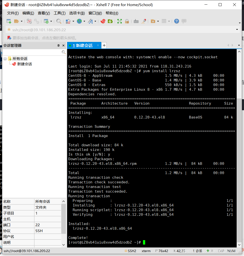 云服务器上的mysql配置文件(云服务器上的mysql配置文件怎么删除)，云服务器上MySQL配置文件的删除与管理指南 第2张