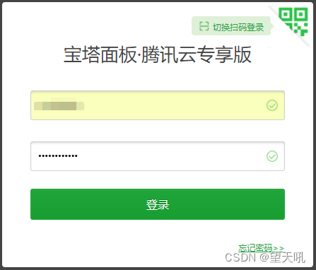 云服务器上登录微信(云服务器上登录微信安全吗)，云服务器登录微信的安全性探讨，云服务器登录微信的安全性分析与探讨，微信云登录的风险与保障措施，云服务器登录微信的安全性分析与探讨，风险与保障措施探讨，云服务器登录微信的安全性分析与风险保障措施探讨，云服务器登录微信的安全性分析与风险保障措施详解，云服务器登录微信的安全性分析与风险保障措施详解，云服务器登录微信的安全性分析与风险保障措施详解指南