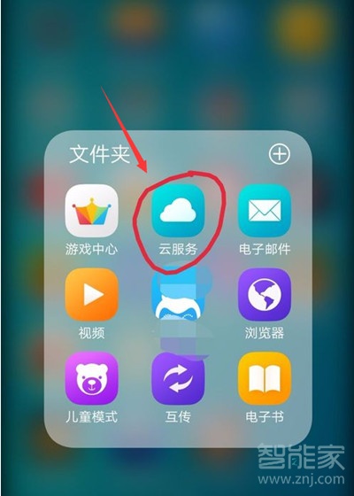 vivo云服务器登陆(vivocom云服务登录)，vivo云服务器登录指南，快速上手使用vivocom云服务，vivo云服务器登录指南，快速上手使用vivo云服务