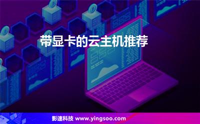 用云服务器登录游戏安全吗(用云服务器登录游戏安全吗知乎)，云服务器登录游戏的安全性解析，风险与注意事项，云服务器登录游戏的安全性解析，风险与注意事项知多少？，云服务器登录游戏安全性解析，风险与注意事项全知道，云服务器登录游戏的安全性解析，风险与注意事项须知全解，云服务器登录游戏安全性解析，风险与注意事项详解及安全须知全解
