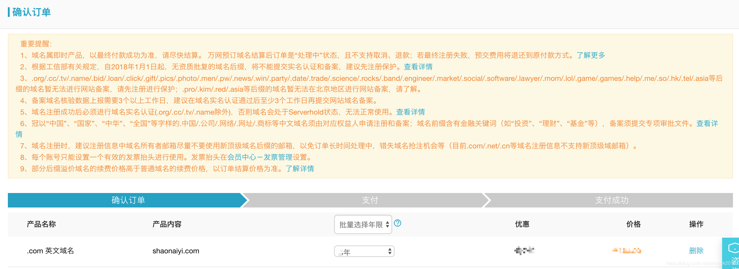 如何将域名与阿里云服务器绑定(阿里云买的域名怎么绑到别的服务器)，阿里云域名绑定至其他服务器的步骤指南，阿里云域名绑定至其他服务器的步骤教程，详细指南与操作技巧，阿里云域名绑定至其他服务器的详细步骤与操作技巧指南，阿里云域名绑定至其他服务器的详细步骤与操作技巧指南，阿里云域名绑定至其他服务器的详细步骤与操作技巧指南，阿里云域名绑定至其他服务器的详细步骤与操作技巧详解