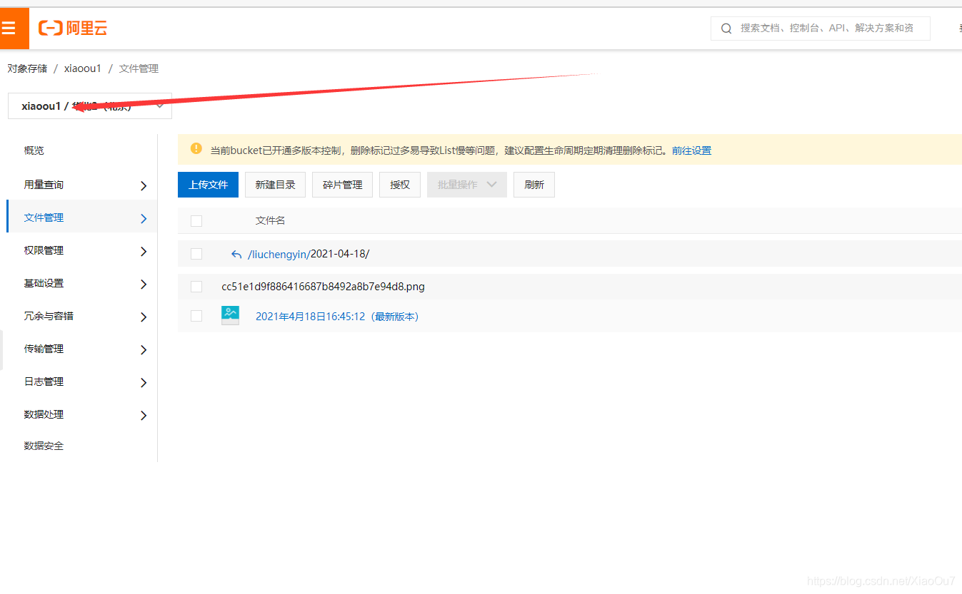 阿里云服务器前缀怎么设置(阿里云服务器前缀怎么设置的)，阿里云服务器前缀设置教程，阿里云服务器前缀设置教程，如何配置阿里云服务器前缀？，阿里云服务器前缀设置教程，详细指导如何配置阿里云服务器前缀，阿里云服务器前缀设置教程，详细指导配置方法，阿里云服务器前缀设置教程，详细指导配置方法与步骤，阿里云服务器前缀设置详解，配置方法与步骤指南，阿里云服务器前缀设置详解，配置方法与步骤指南，阿里云服务器前缀设置详解，配置方法与步骤指南，阿里云服务器前缀设置详解，配置方法与步骤指南 第2张