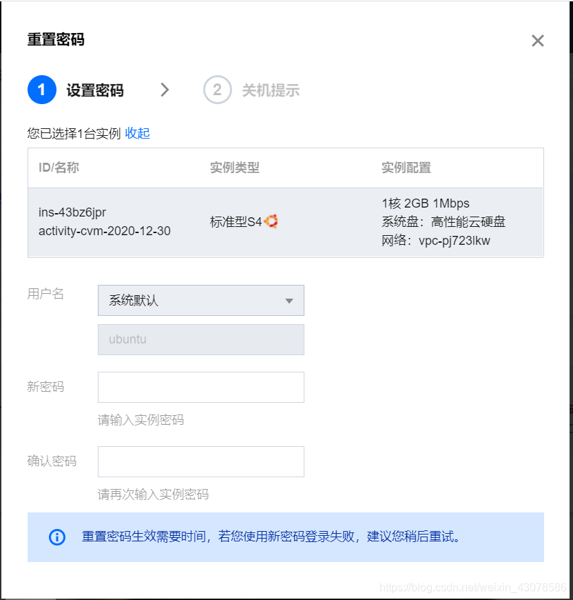云服务器的用户名和密码(云服务器的用户名和密码怎么查)，云服务器用户名和密码查询指南，轻松获取云服务器访问权限 第2张