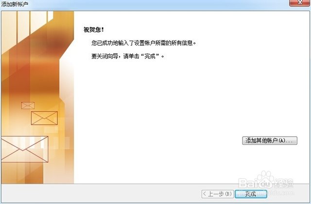 如何查看邮箱收件服务器主机名和密码(如何查看邮箱收件服务器主机名和密码信息)，如何获取邮箱收件服务器的主机名和密码信息？