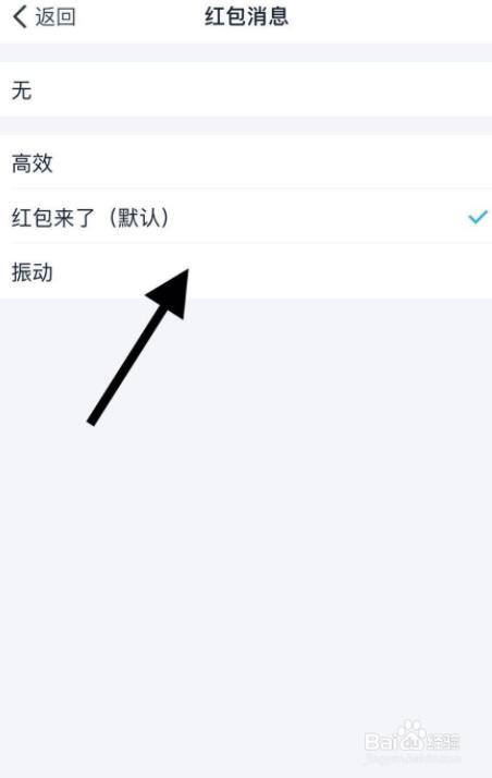 淘宝登录云服务器消息怎么设置声音提醒(淘宝登录云服务器消息怎么设置声音提醒功能)，淘宝登录云服务器，如何设置声音提醒功能？