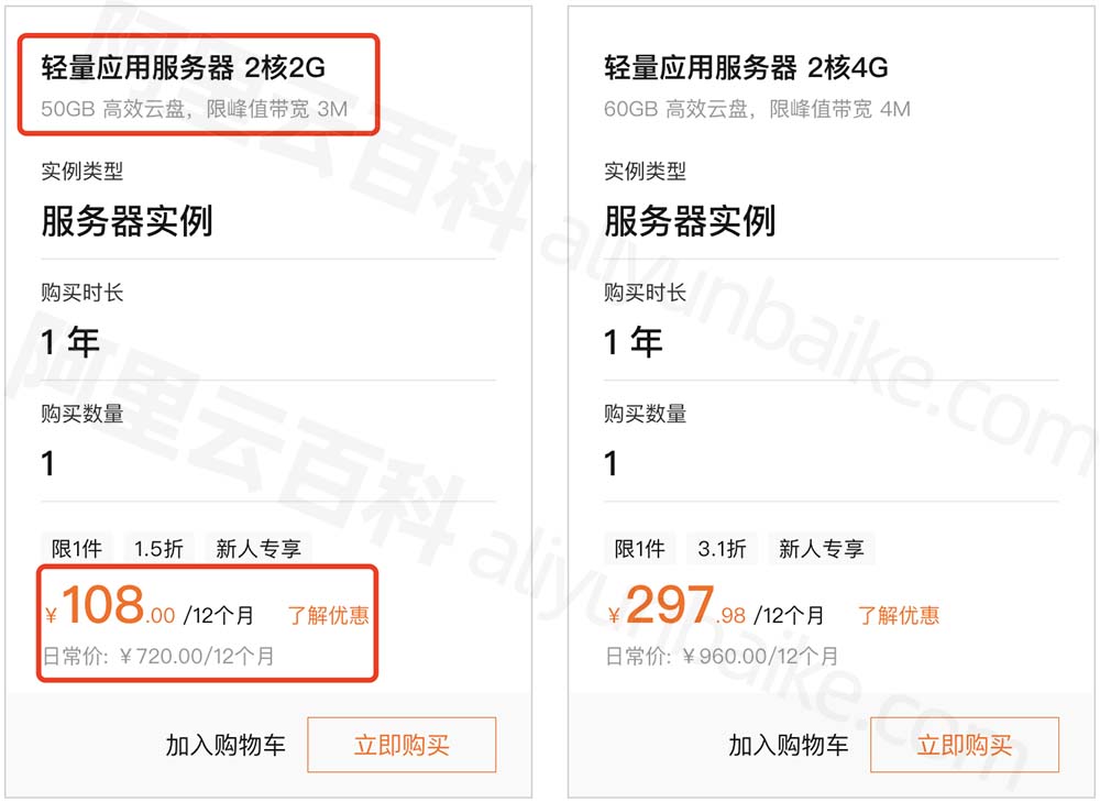 苏州高速云服务器租用价格(苏州高速云服务器租用价格表)，苏州高速云服务器租用价格详解及价格表，苏州高速云服务器租用价格详解与价格表概览，苏州高速云服务器租用价格概览及最新价格表，苏州高速云服务器租用价格概览与最新价格表，苏州高速云服务器租用价格概览及最新价格表公布，苏州高速云服务器租用价格最新概览及价格表公布 第2张