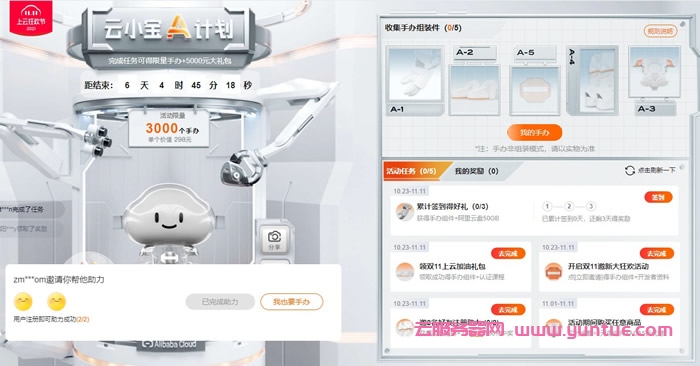 阿里云服务器双十一续费有优惠吗(2020阿里云双十一服务器优惠活动怎么样)，阿里云服务器双十一续费优惠及活动回顾（2020年双十一特惠解析），阿里云服务器双十一续费优惠及活动回顾，解析2020年双十一特惠与优惠活动回顾，阿里云服务器双十一续费优惠及活动回顾解析，回顾历年特惠，解析2020年双十一优惠活动趋势与策略，阿里云服务器双十一续费优惠及活动深度解析，历年特惠回顾与2020年双十一优惠策略揭秘