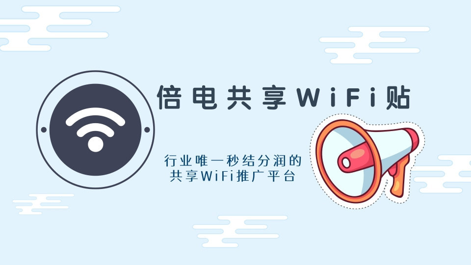 利用wifi热点提现云服务器(利用wifi热点提现云服务器违法吗)，利用WiFi热点提现云服务器，操作细节与法规探讨，探讨WiFi热点提现云服务器，操作细节与法规边界关于违法性的分析解读标题，WiFi热点提现云服务器，操作指南与法规风险解析，WiFi热点提现云服务器，操作指南、法规风险与违法性分析解读标题，WiFi热点提现云服务器，操作指南、法规风险与违法性分析解读