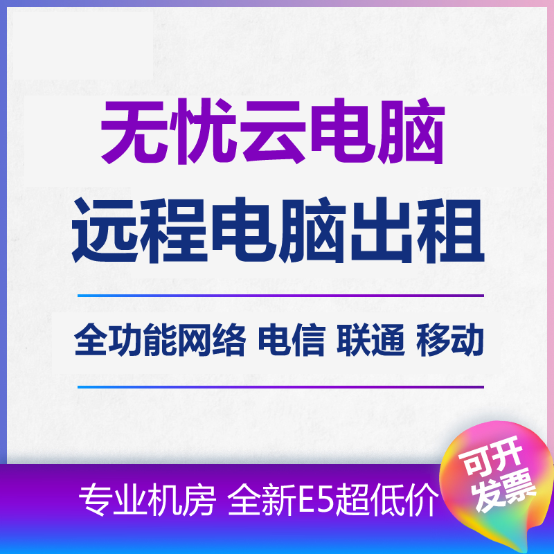租服务器贵怎么用电脑搭建(租服务器主机)，如何低成本搭建服务器，替代租用主机的实用指南 第2张