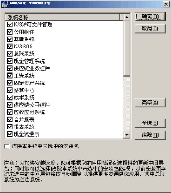 阿里云服务器装金蝶(购买了阿里云服务器如何安装配置和使用)，阿里云服务器安装金蝶软件，安装配置与使用指南，阿里云服务器金蝶软件安装配置与使用指南，阿里云服务器金蝶软件安装配置与使用指南，从购买到操作的全流程教程，阿里云服务器金蝶软件安装配置与使用全流程指南，从购买到操作详解，阿里云服务器金蝶软件安装配置与使用全流程指南，从购买到操作详解，阿里云服务器金蝶软件安装配置与使用全流程指南，从购买到操作详解及操作指南 第2张