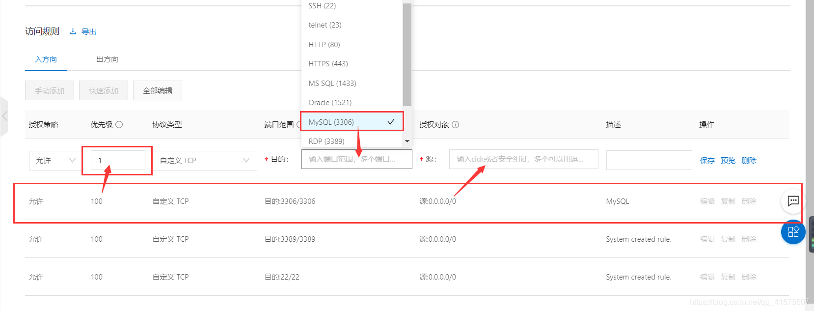 阿里云服务器如何建立新端口(阿里云服务器怎么搭建服务器环境)，阿里云服务器端口搭建指南，建立新端口与服务器环境配置教程，阿里云服务器端口搭建与环境配置教程，建立新端口与服务器环境全攻略，阿里云服务器端口搭建与环境配置全攻略，建立新端口与服务器环境教程，阿里云服务器端口搭建与环境配置教程，建立新端口全攻略及服务器环境配置详解，阿里云服务器新端口搭建与环境配置详解，全攻略与教程指南，阿里云服务器新端口搭建与环境配置全攻略，从入门到精通的指南与教程指南