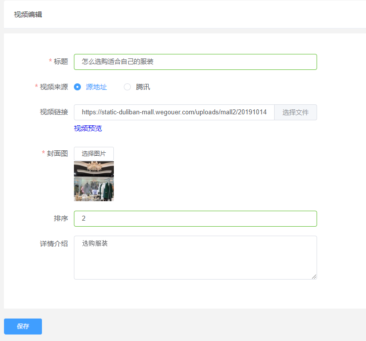 腾讯视频云接入服务器地址(腾讯视频云接入服务器地址在哪)，腾讯视频云接入服务器地址详解，腾讯视频云接入服务器地址详解与查询指南，腾讯视频云接入服务器地址详解及查询指南，腾讯视频云接入服务器地址详解与查询指南，快速获取服务器地址的方法
