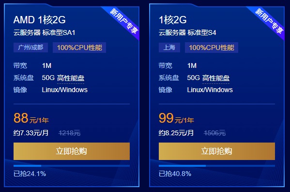 腾讯云轻量级服务器新加坡节点的简单介绍，腾讯云新加坡节点轻量级服务器简介，腾讯云新加坡节点轻量级服务器简介，腾讯云新加坡节点轻量级服务器概览，腾讯云新加坡节点轻量级服务器概览与介绍