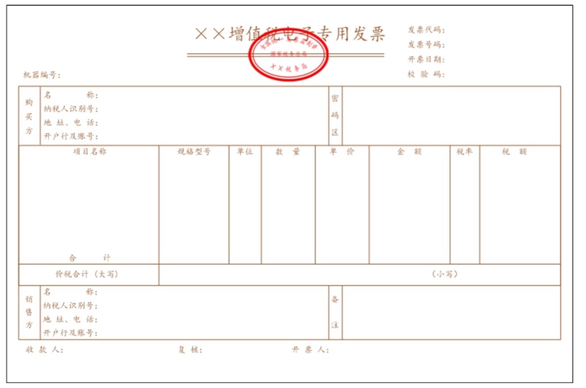 包含易票云开发票提示连接服务器失败的词条，易票云开发票提示连接服务器失败，解决方案与排查指南，易票云开发票连接服务器失败解决方案与排查指南
