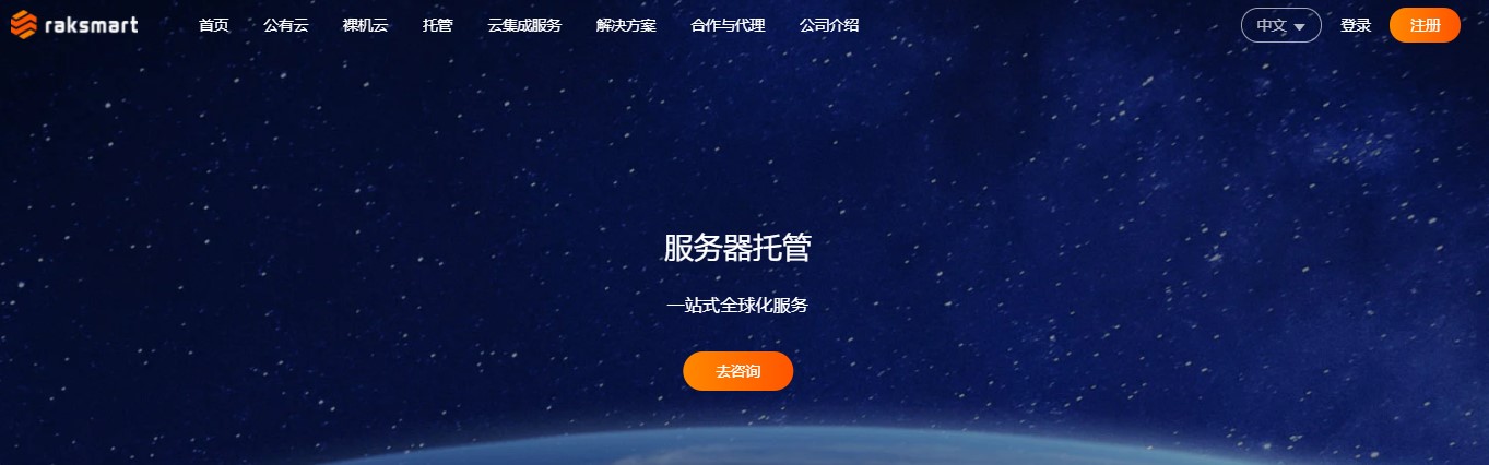 租用境外服务器有什么用(租用境外服务器在国内登陆网址能查出在哪吗)，租用境外服务器，用途及国内登陆网址定位解析，租用境外服务器的用途及国内登录网址定位解析，安全与隐私考量揭秘！